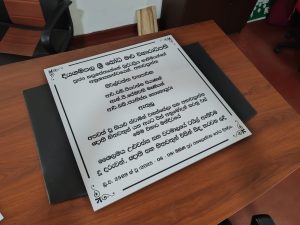 Laser tile engraving