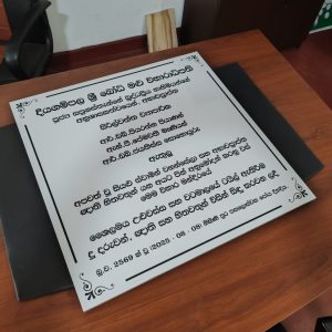 Laser tile engraving